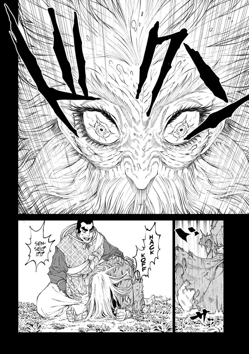 Tenkaichi Nihon Saikyou Bugeisha Ketteisen 20 31