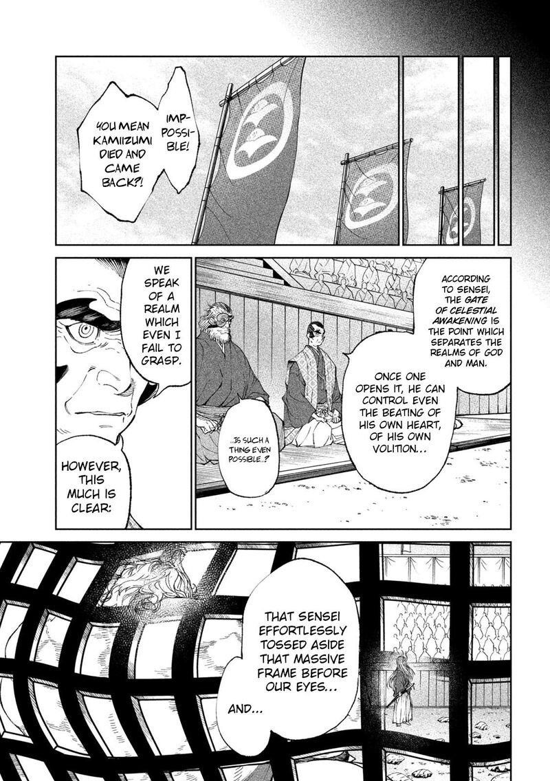 Tenkaichi Nihon Saikyou Bugeisha Ketteisen 20 34