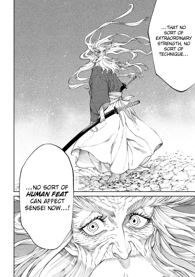 Tenkaichi Nihon Saikyou Bugeisha Ketteisen 20 35