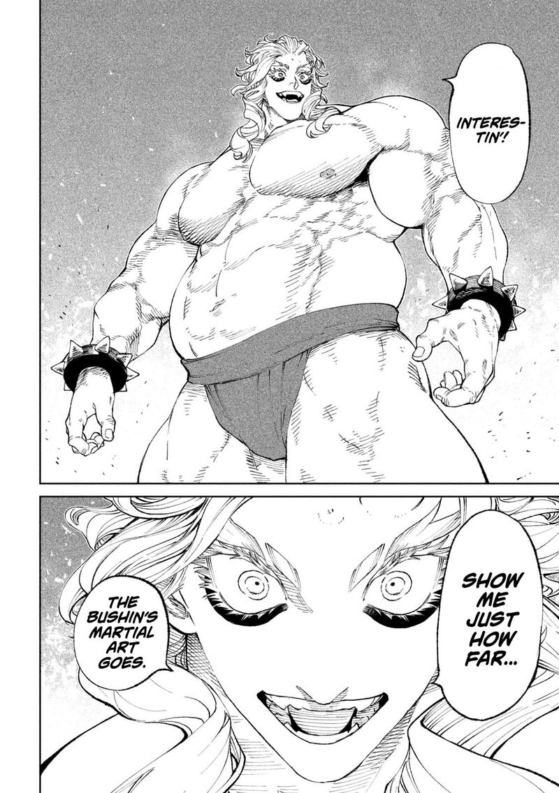 Tenkaichi Nihon Saikyou Bugeisha Ketteisen 20 4