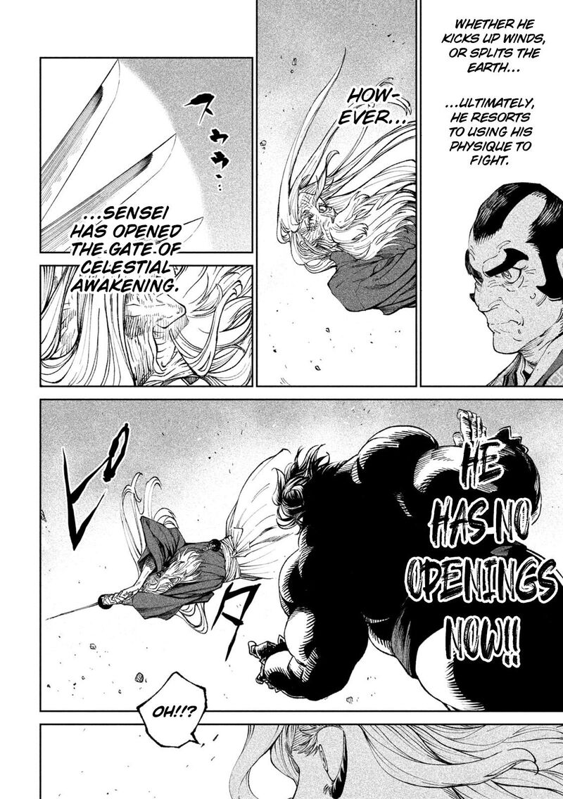 Tenkaichi Nihon Saikyou Bugeisha Ketteisen 21 16