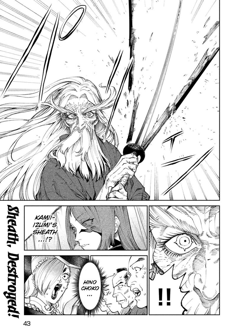 Tenkaichi Nihon Saikyou Bugeisha Ketteisen 21 2