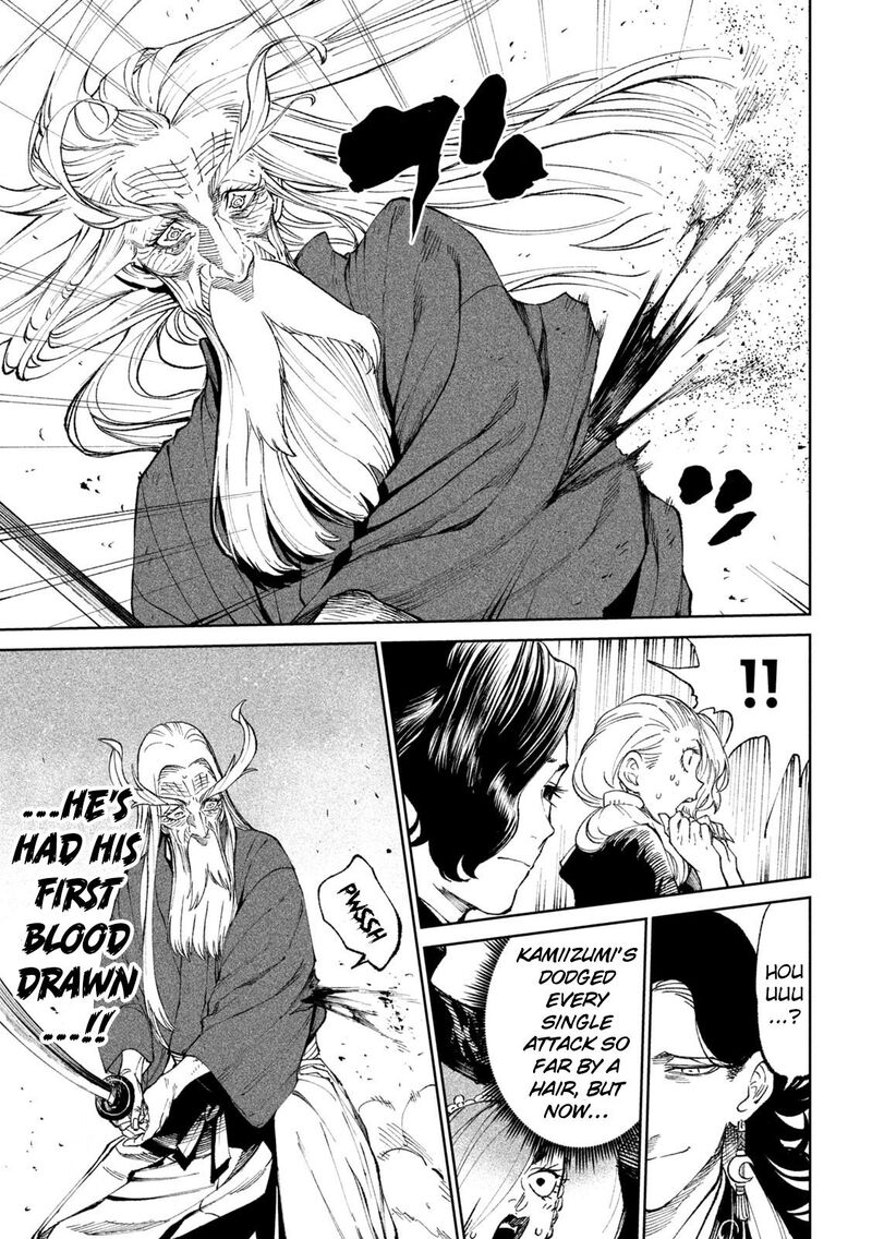 Tenkaichi Nihon Saikyou Bugeisha Ketteisen 21 24