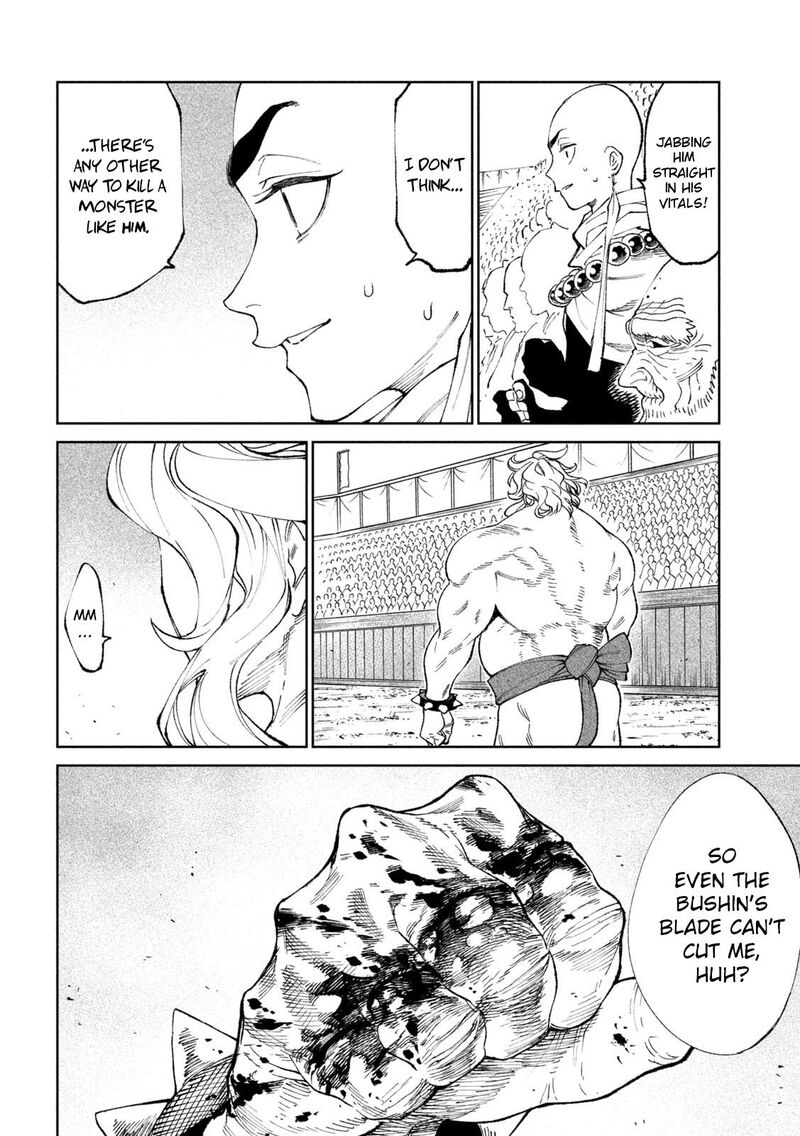 Tenkaichi Nihon Saikyou Bugeisha Ketteisen 21 27