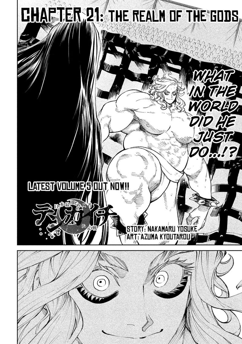 Tenkaichi Nihon Saikyou Bugeisha Ketteisen 21 3