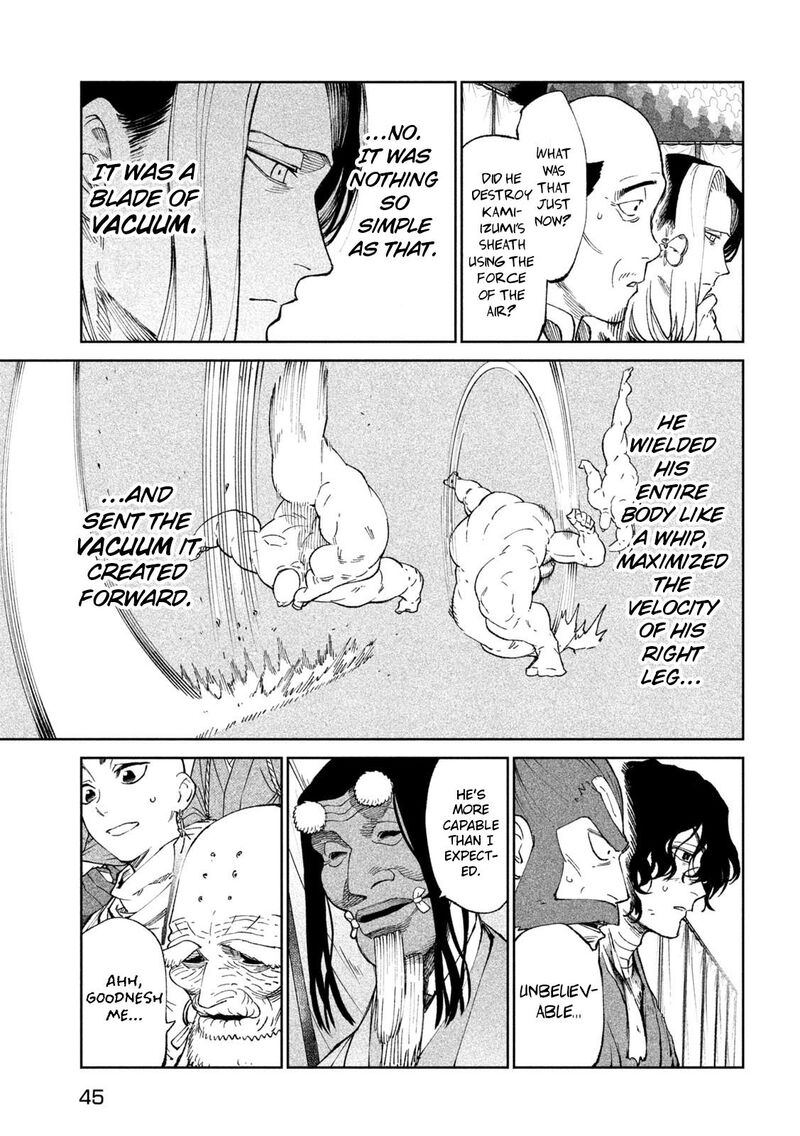 Tenkaichi Nihon Saikyou Bugeisha Ketteisen 21 4