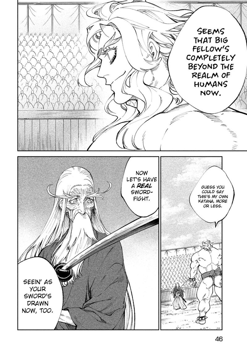 Tenkaichi Nihon Saikyou Bugeisha Ketteisen 21 5