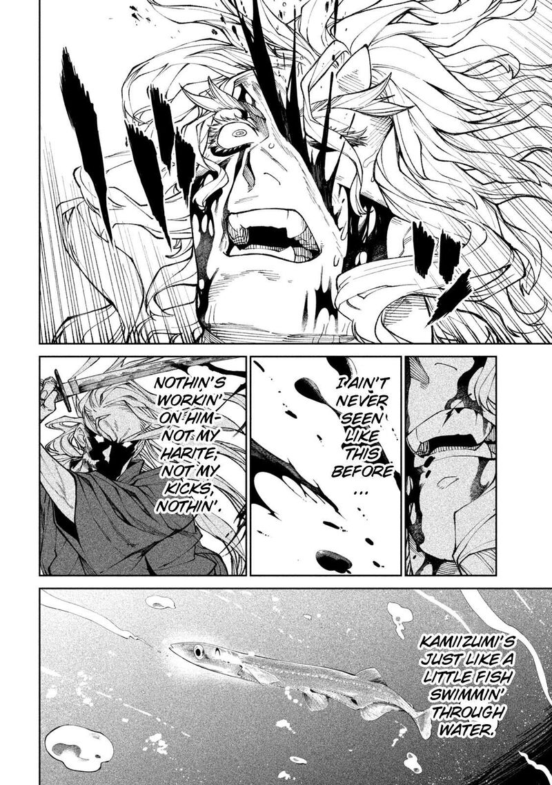 Tenkaichi Nihon Saikyou Bugeisha Ketteisen 22 13