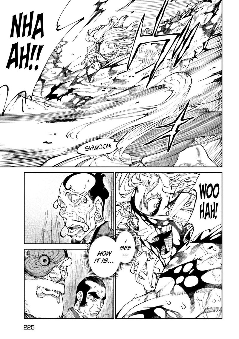 Tenkaichi Nihon Saikyou Bugeisha Ketteisen 22 14