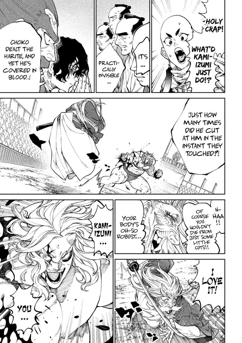 Tenkaichi Nihon Saikyou Bugeisha Ketteisen 22 3