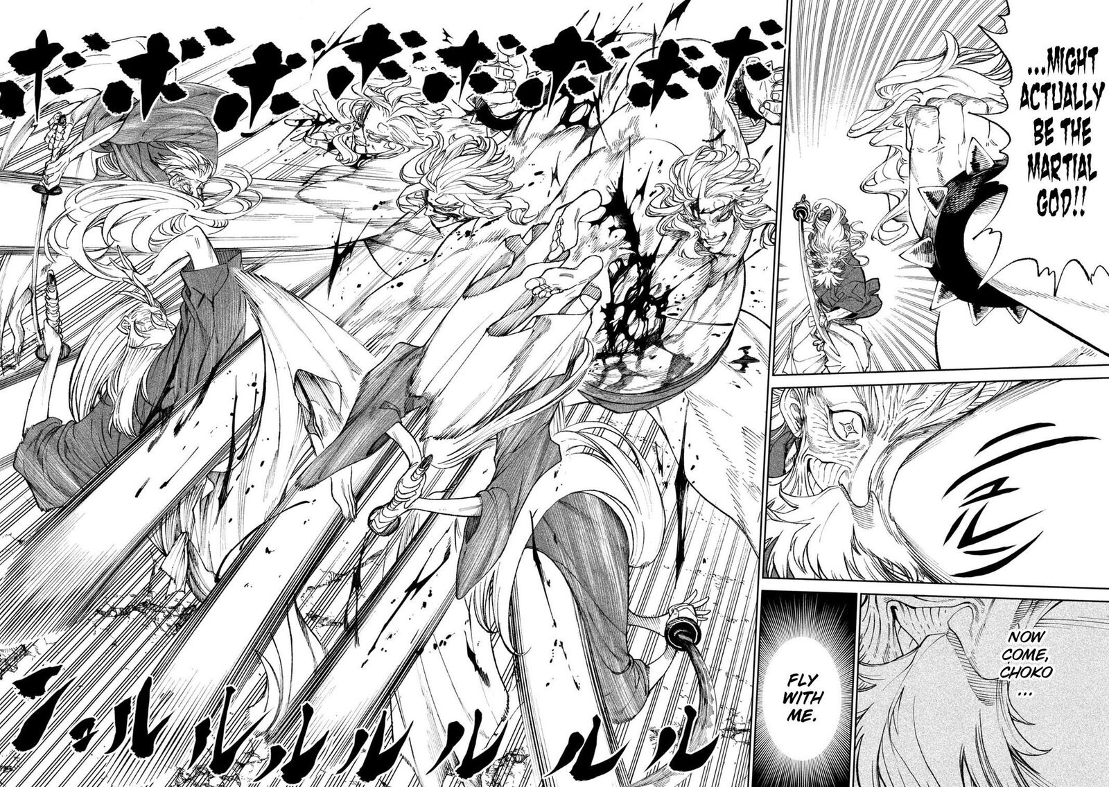 Tenkaichi Nihon Saikyou Bugeisha Ketteisen 22 4