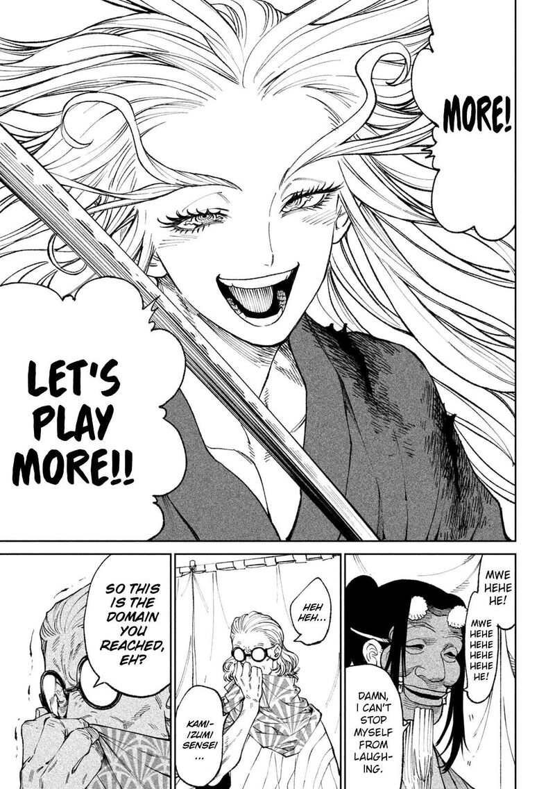 Tenkaichi Nihon Saikyou Bugeisha Ketteisen 22 40