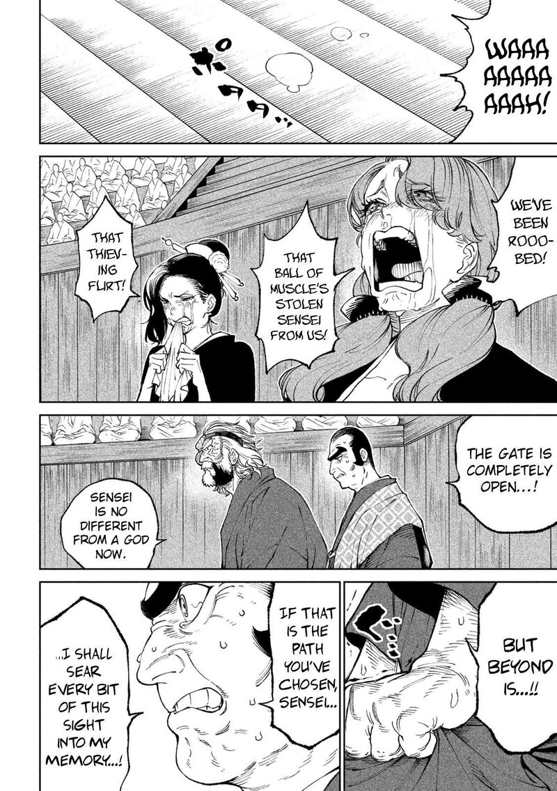 Tenkaichi Nihon Saikyou Bugeisha Ketteisen 22 41