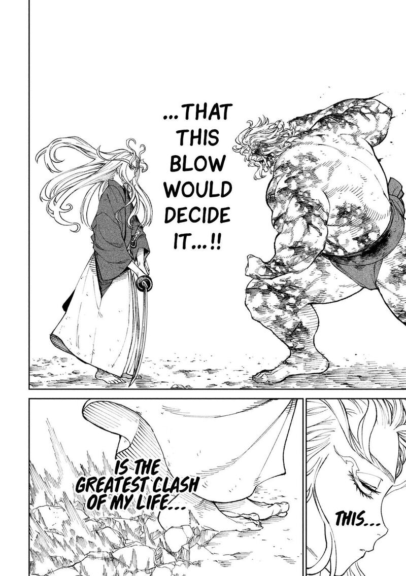 Tenkaichi Nihon Saikyou Bugeisha Ketteisen 22 47