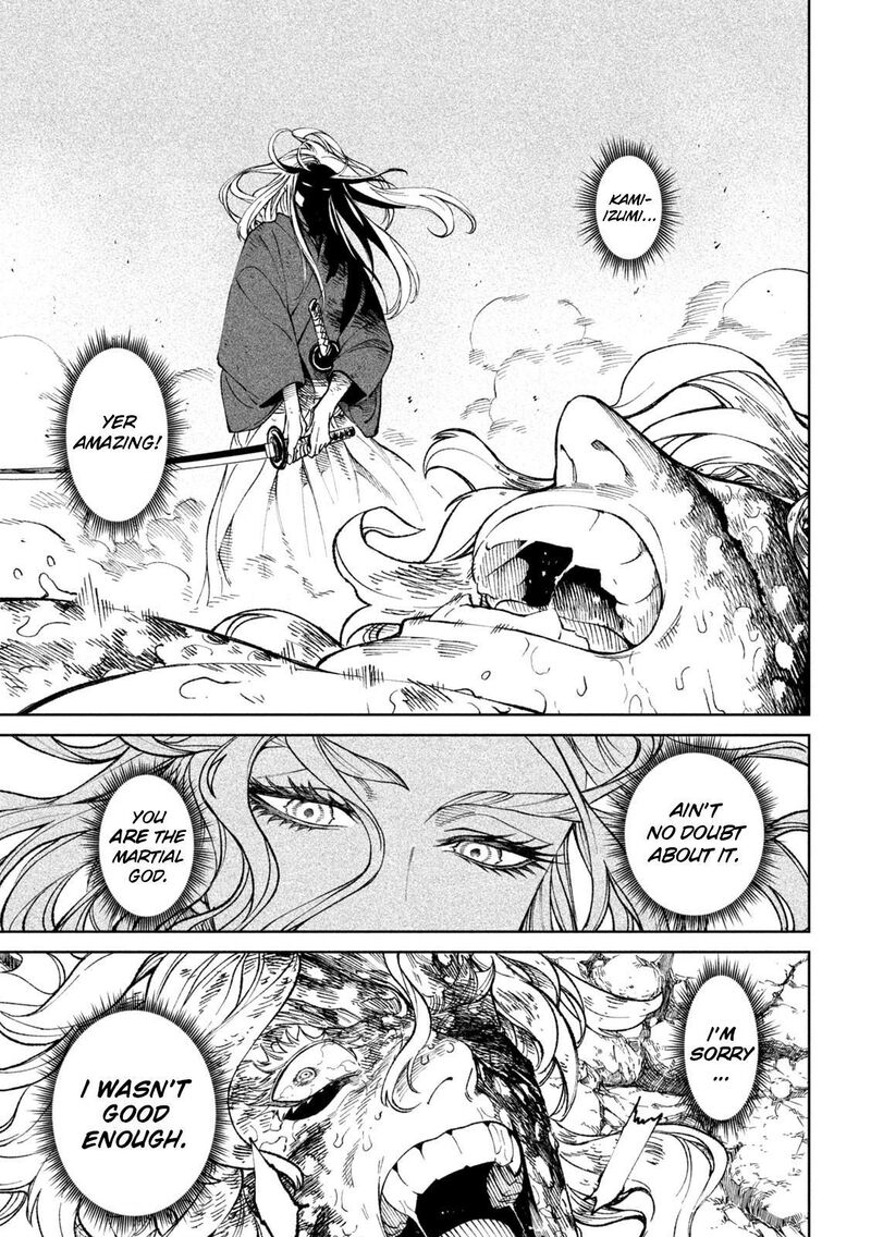 Tenkaichi Nihon Saikyou Bugeisha Ketteisen 22 52