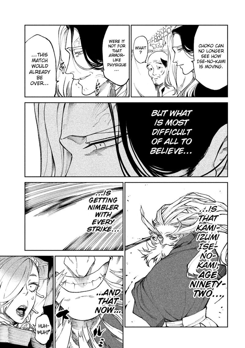 Tenkaichi Nihon Saikyou Bugeisha Ketteisen 22 6