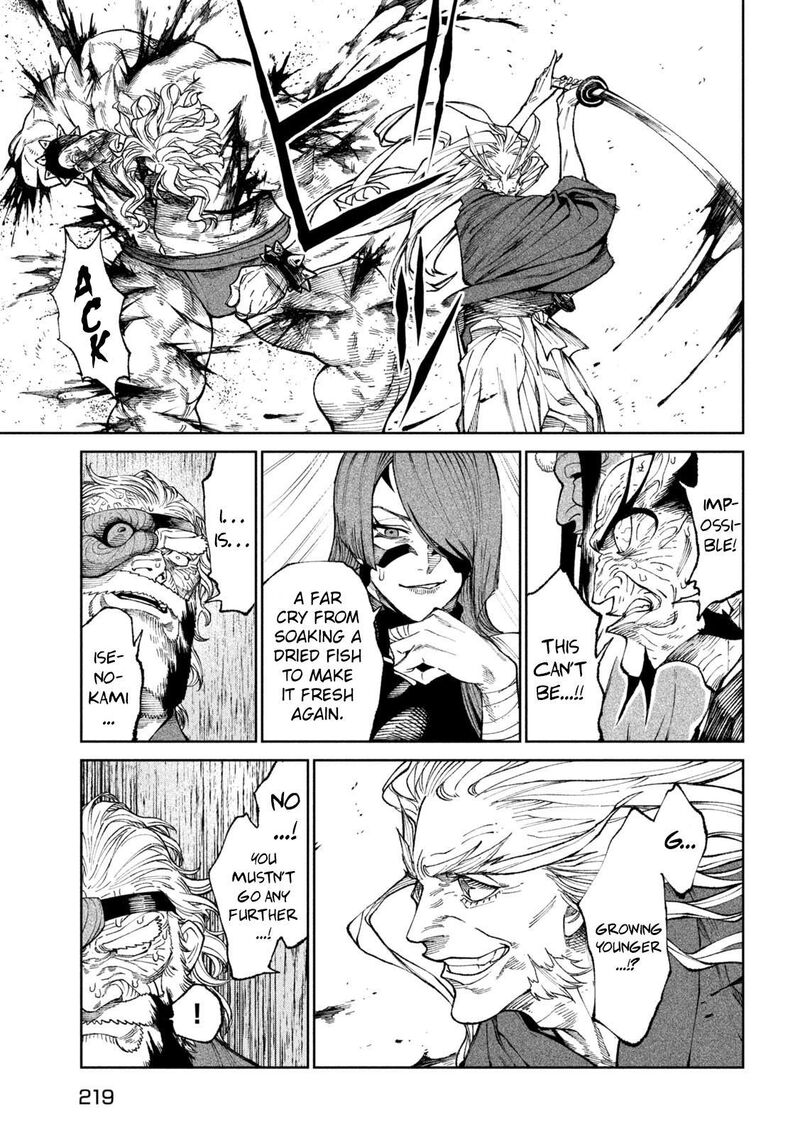 Tenkaichi Nihon Saikyou Bugeisha Ketteisen 22 8