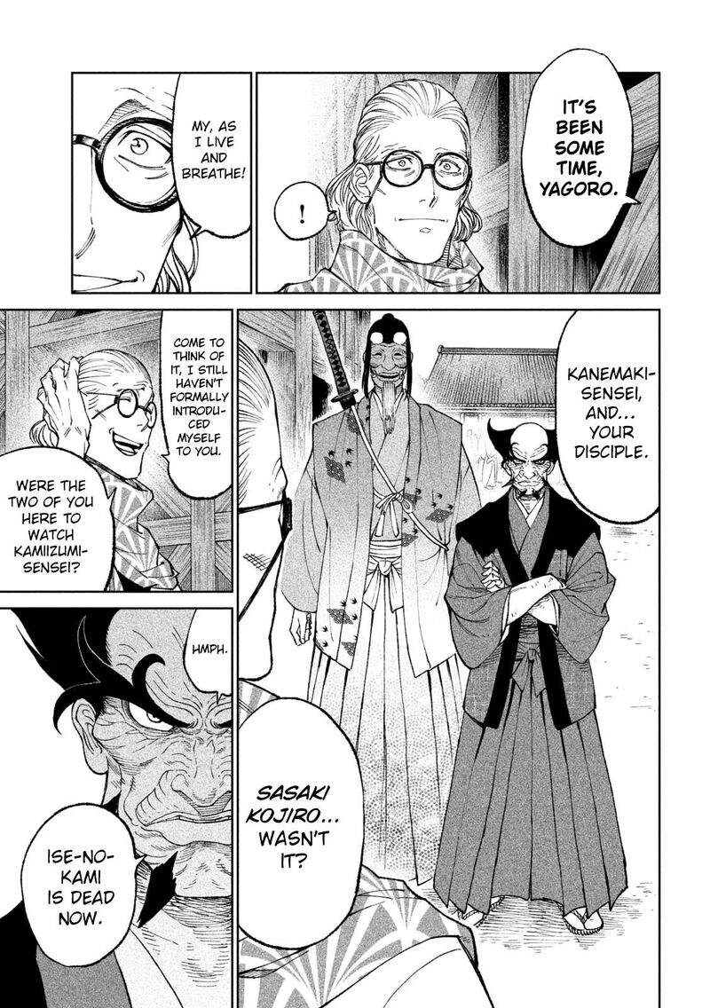 Tenkaichi Nihon Saikyou Bugeisha Ketteisen 23 11