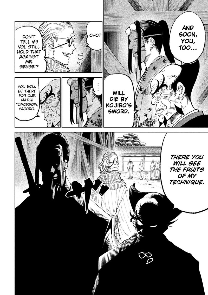 Tenkaichi Nihon Saikyou Bugeisha Ketteisen 23 12