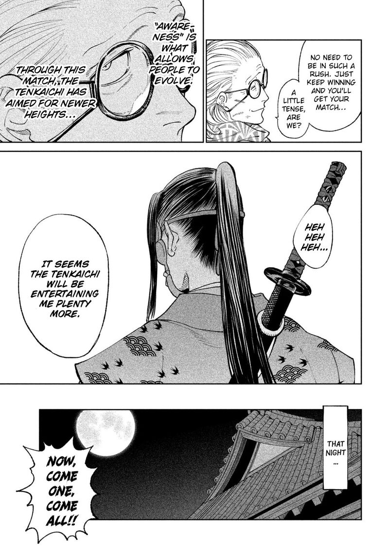 Tenkaichi Nihon Saikyou Bugeisha Ketteisen 23 13