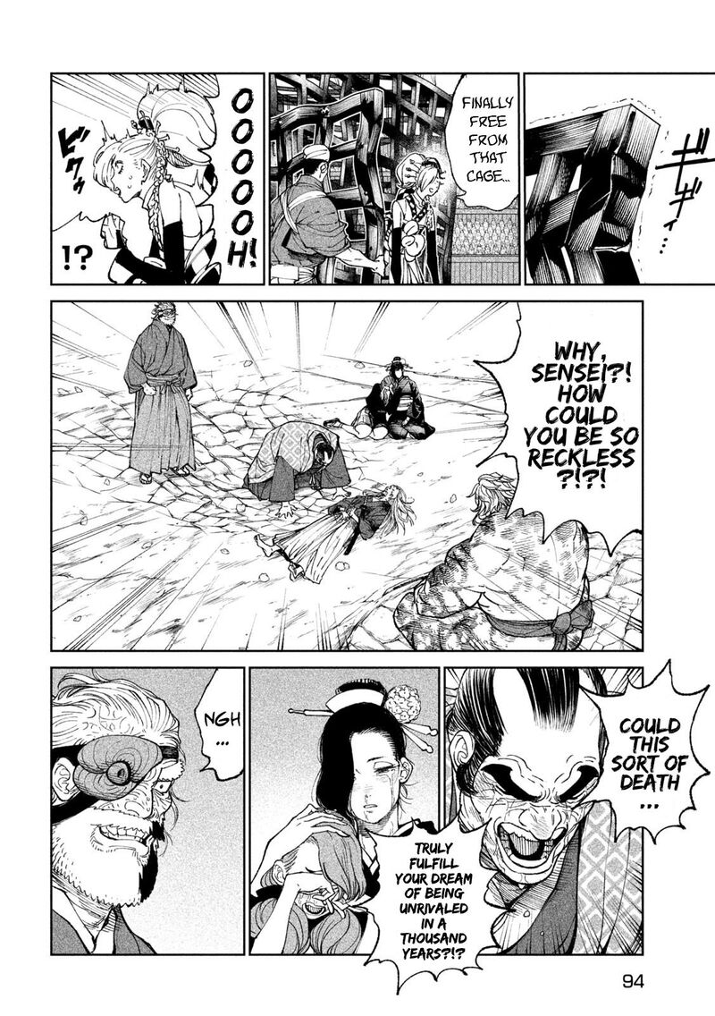 Tenkaichi Nihon Saikyou Bugeisha Ketteisen 23 2