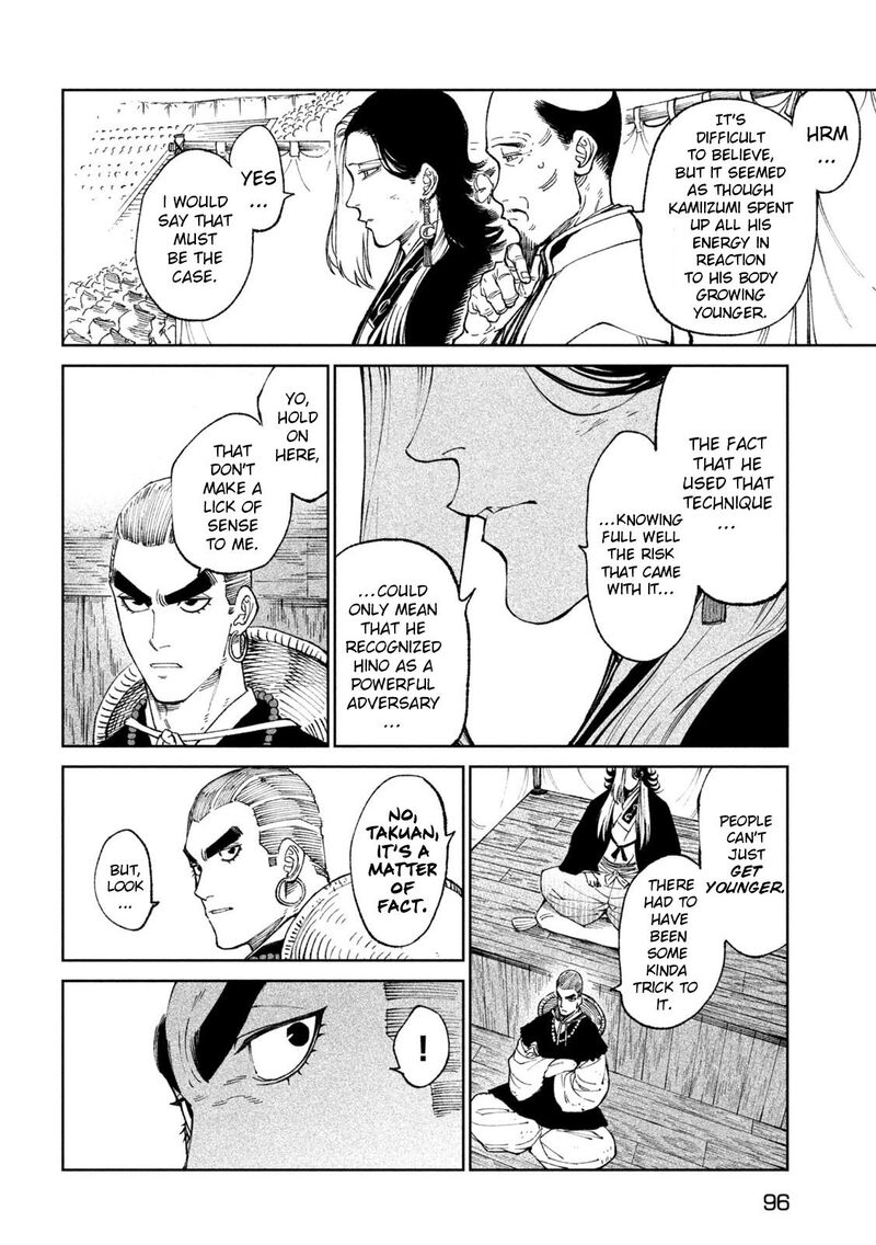 Tenkaichi Nihon Saikyou Bugeisha Ketteisen 23 4