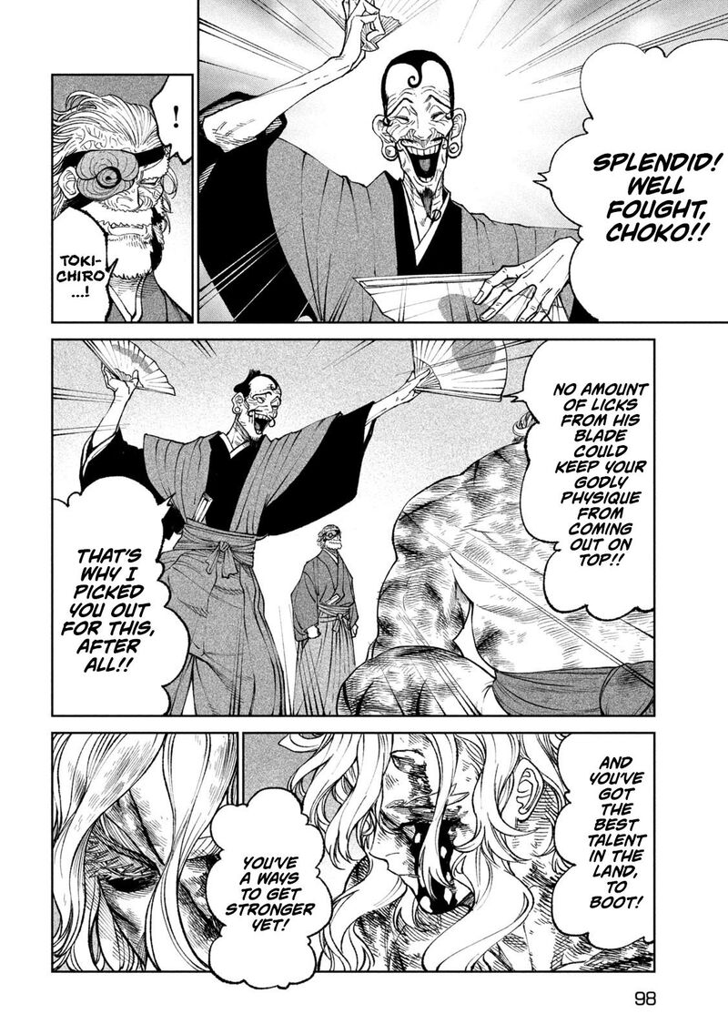 Tenkaichi Nihon Saikyou Bugeisha Ketteisen 23 6