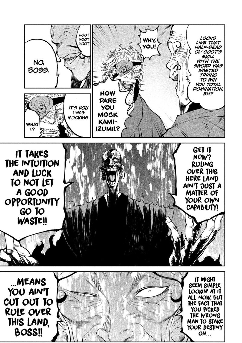 Tenkaichi Nihon Saikyou Bugeisha Ketteisen 23 7