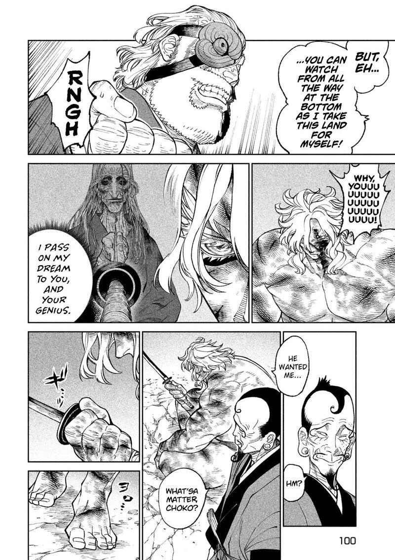 Tenkaichi Nihon Saikyou Bugeisha Ketteisen 23 8