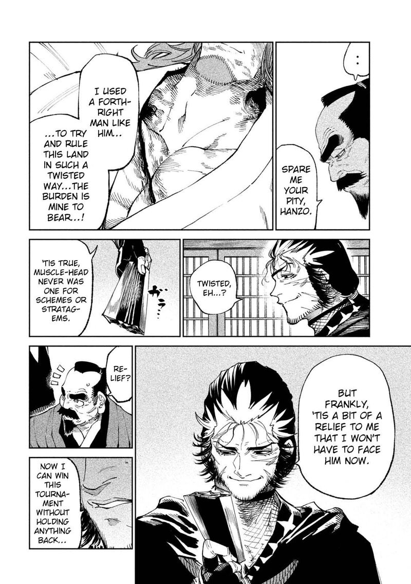 Tenkaichi Nihon Saikyou Bugeisha Ketteisen 24 12