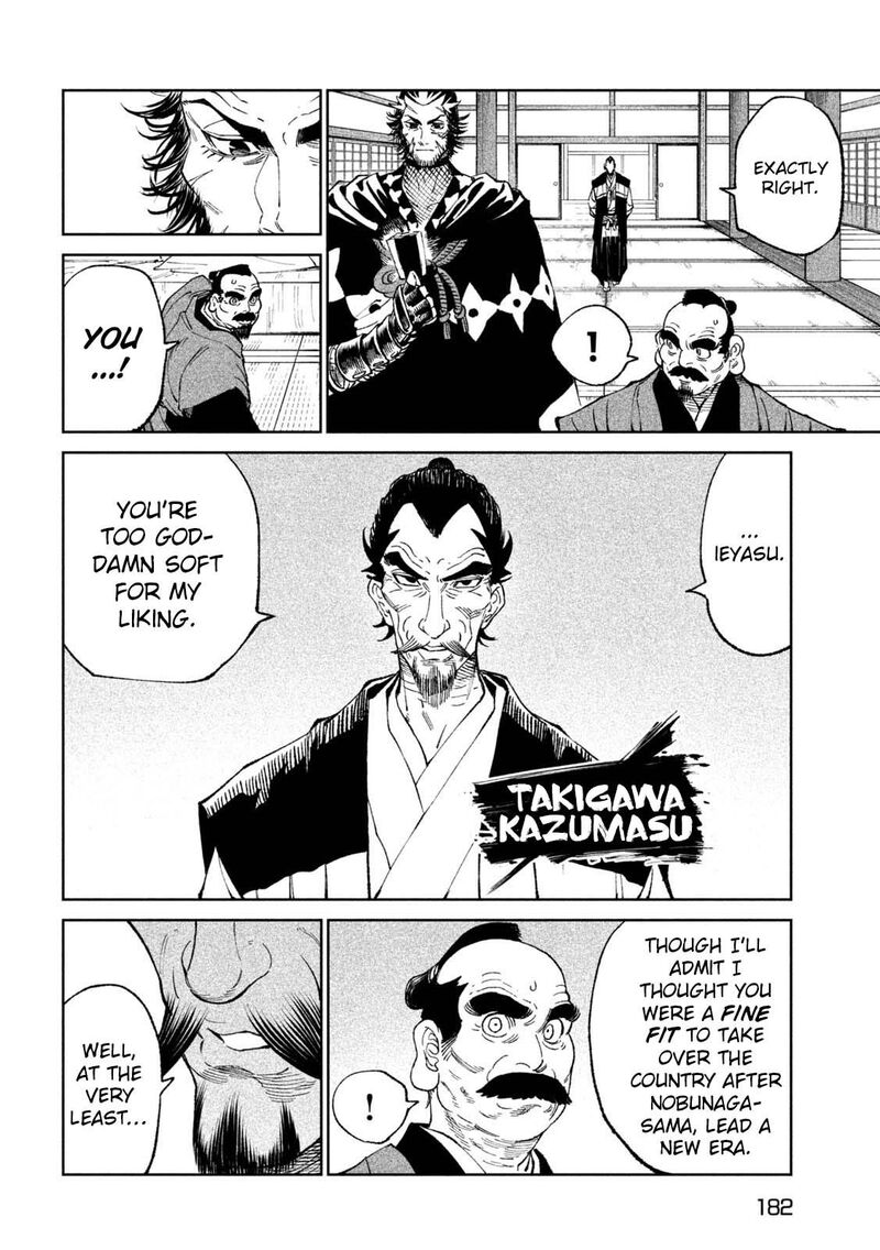 Tenkaichi Nihon Saikyou Bugeisha Ketteisen 24 14