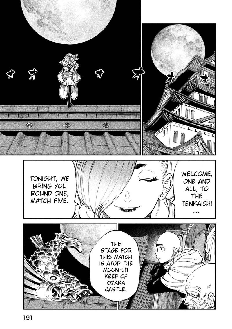 Tenkaichi Nihon Saikyou Bugeisha Ketteisen 24 23