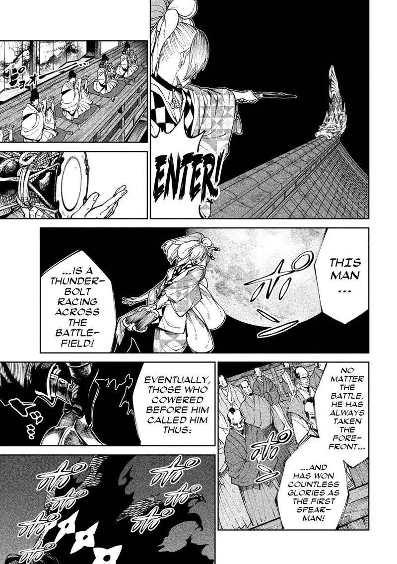 Tenkaichi Nihon Saikyou Bugeisha Ketteisen 24 26
