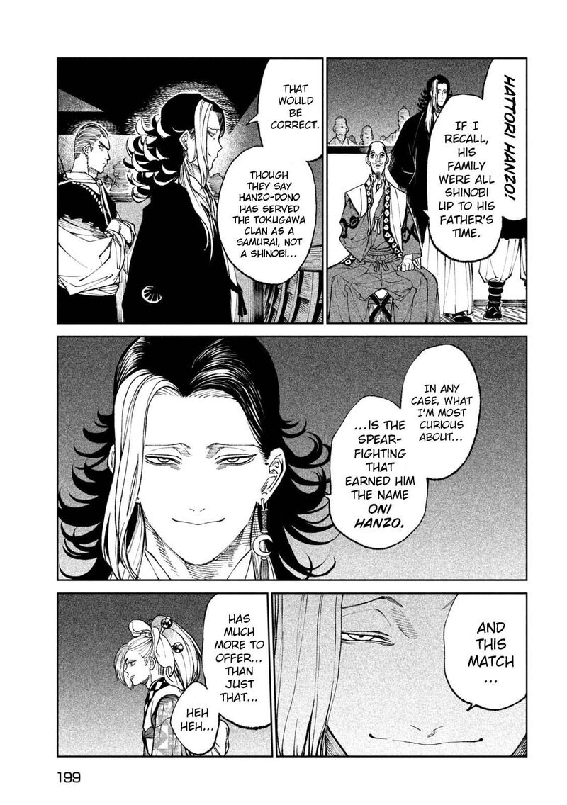 Tenkaichi Nihon Saikyou Bugeisha Ketteisen 24 30