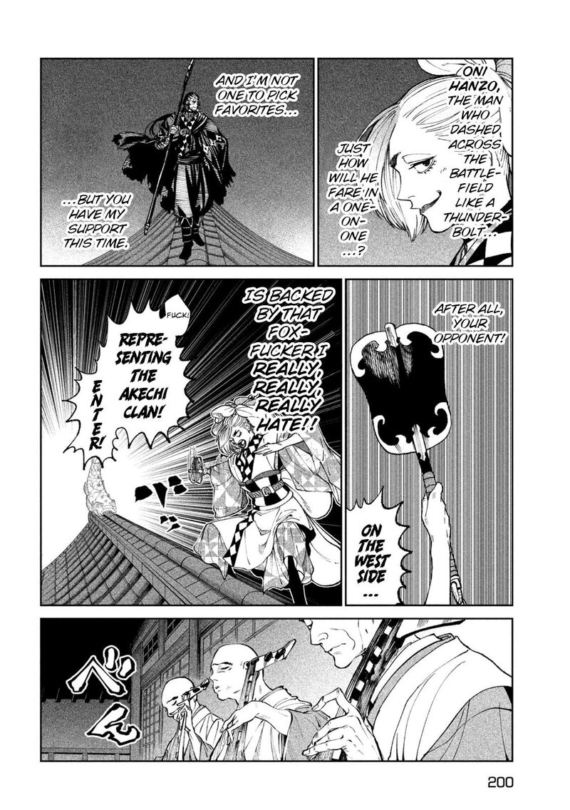 Tenkaichi Nihon Saikyou Bugeisha Ketteisen 24 31
