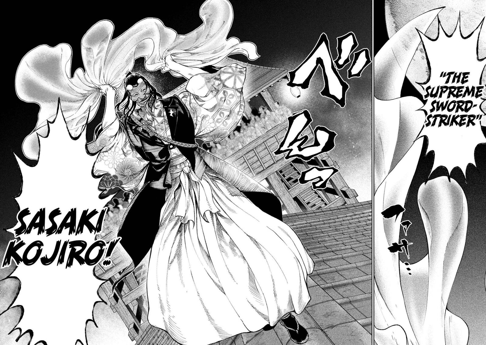 Tenkaichi Nihon Saikyou Bugeisha Ketteisen 24 33