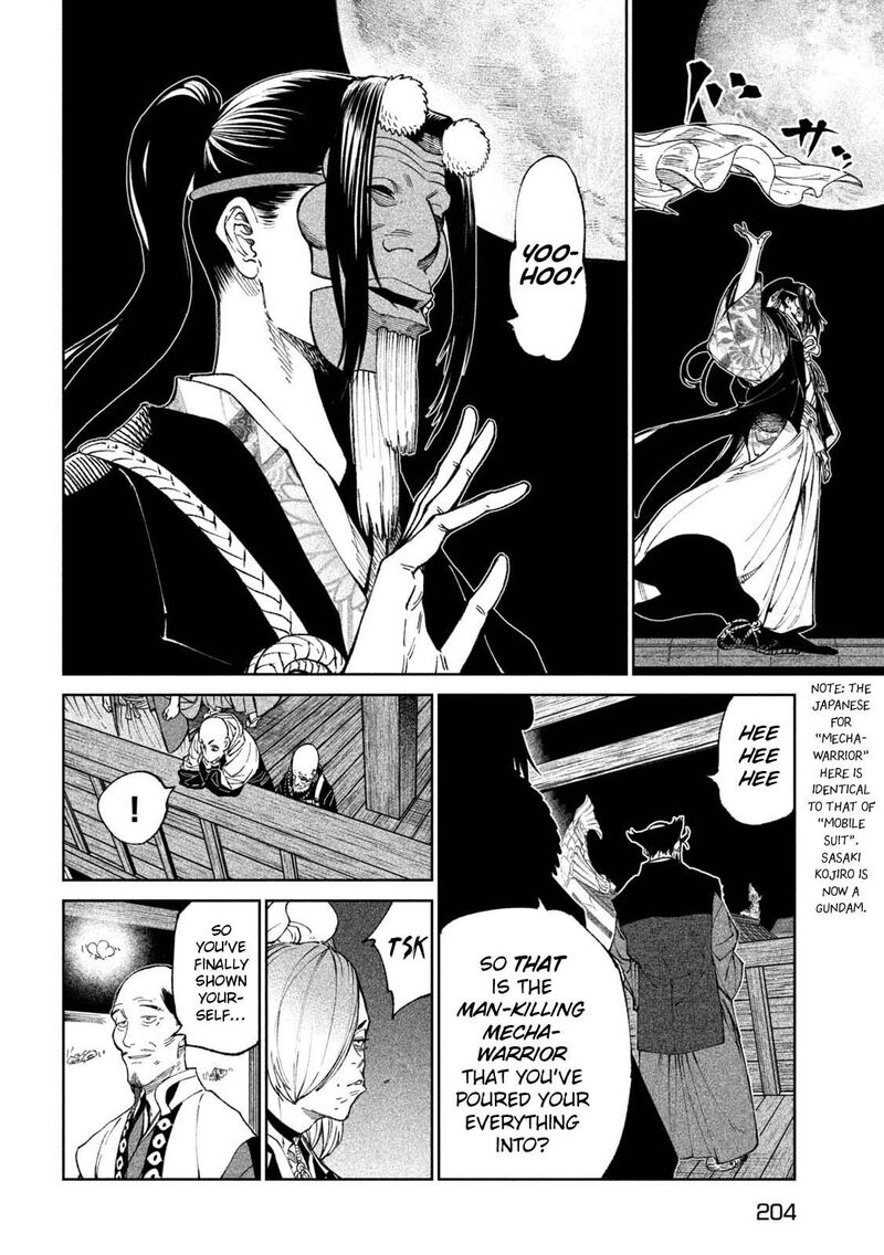 Tenkaichi Nihon Saikyou Bugeisha Ketteisen 24 34
