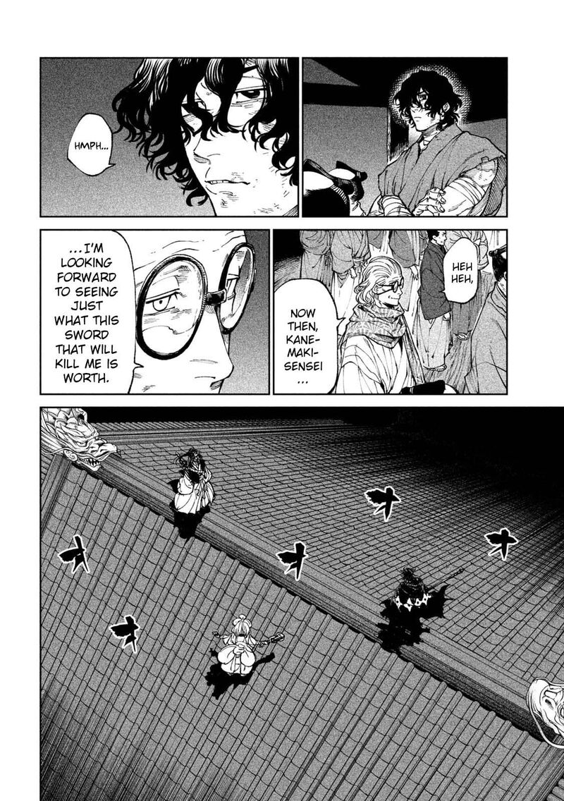 Tenkaichi Nihon Saikyou Bugeisha Ketteisen 24 36