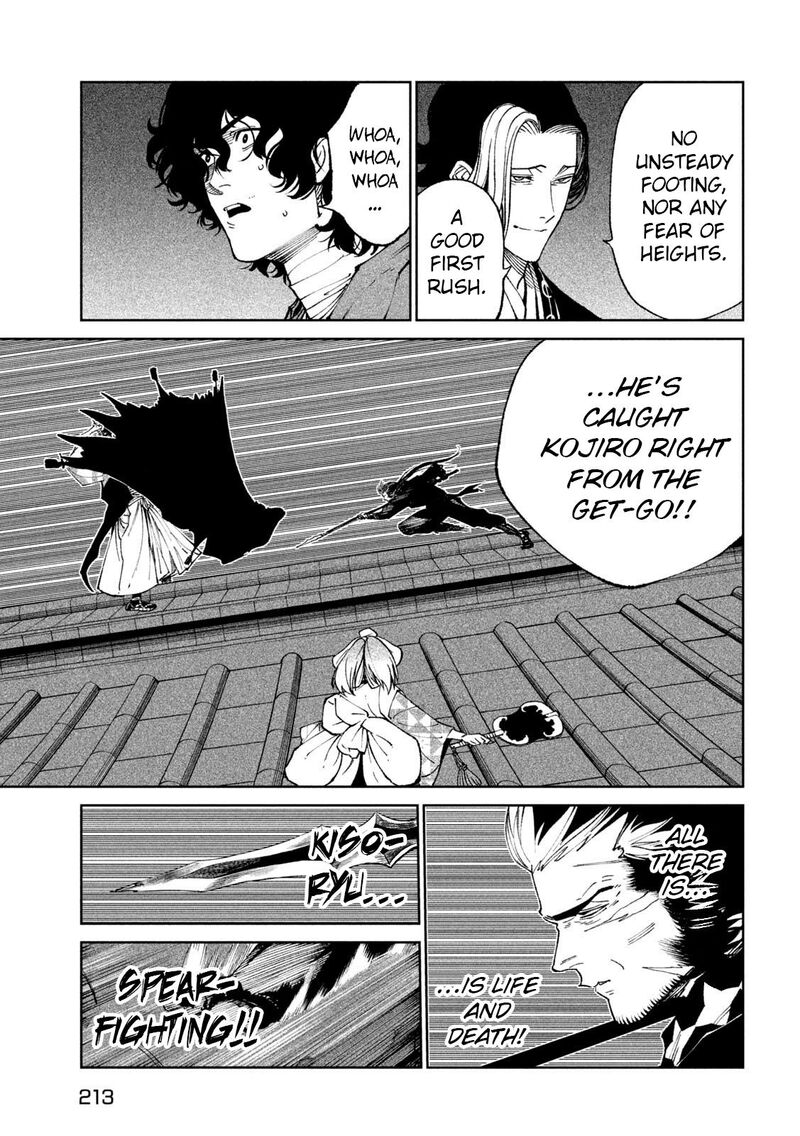 Tenkaichi Nihon Saikyou Bugeisha Ketteisen 24 43