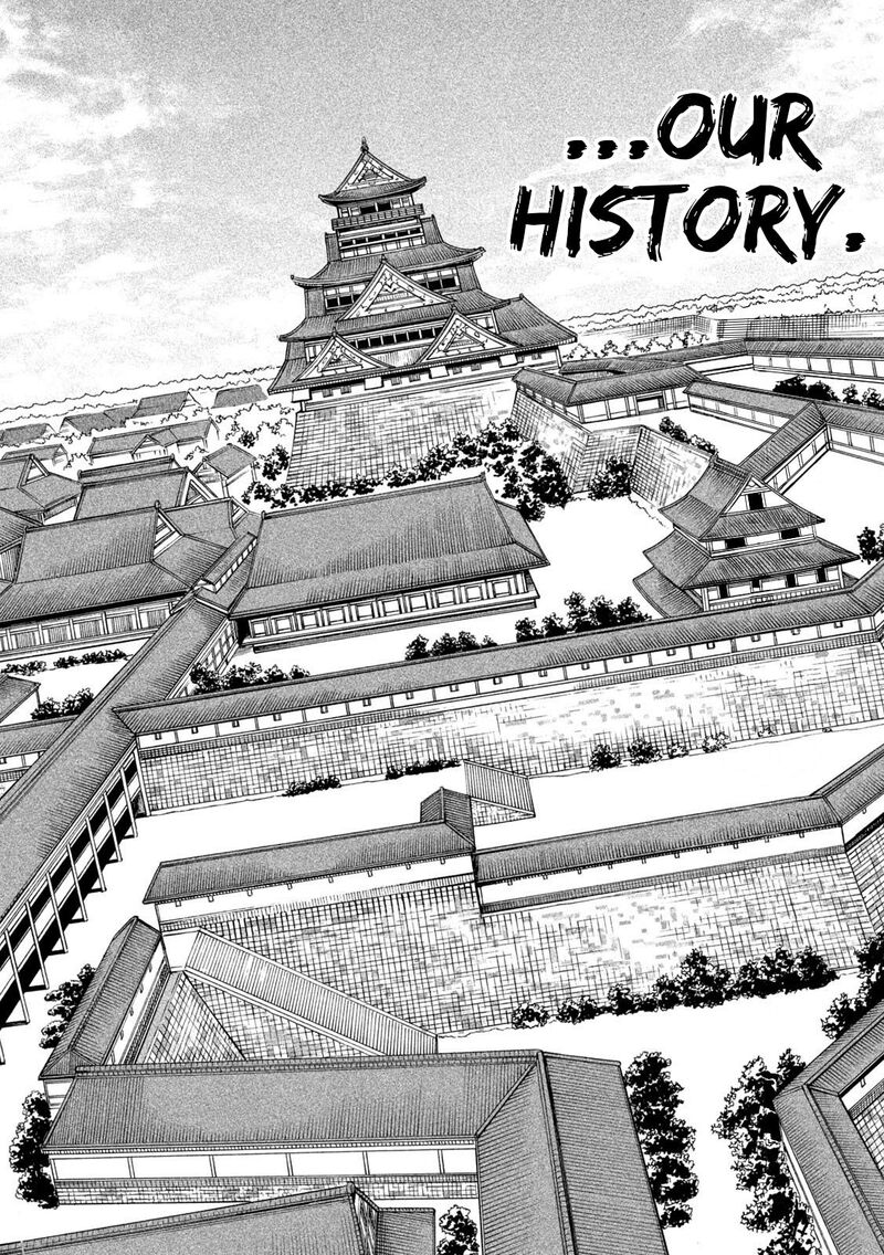Tenkaichi Nihon Saikyou Bugeisha Ketteisen 24 8