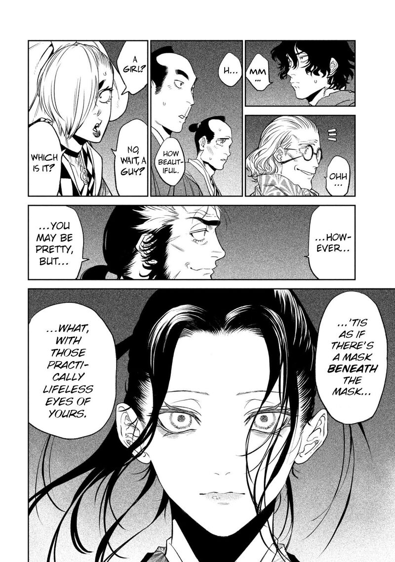 Tenkaichi Nihon Saikyou Bugeisha Ketteisen 25 11