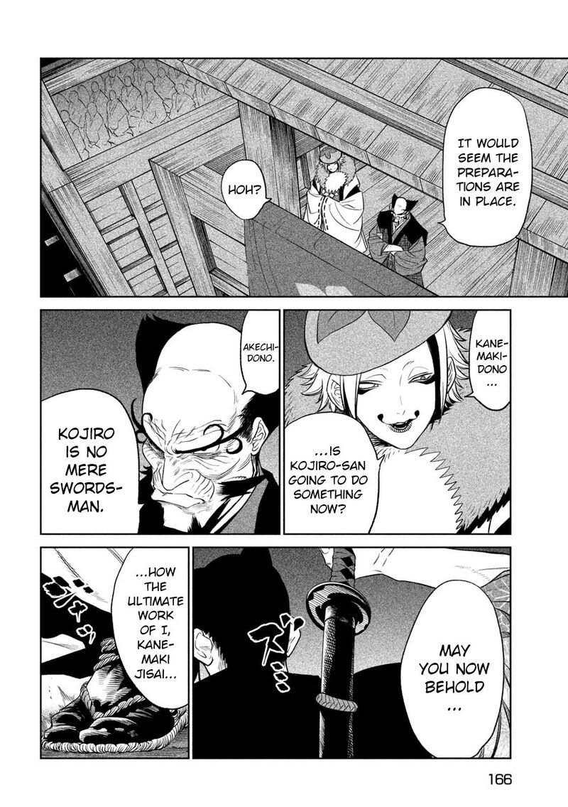 Tenkaichi Nihon Saikyou Bugeisha Ketteisen 25 13
