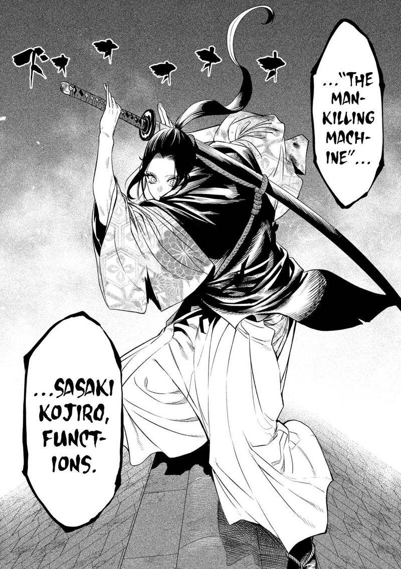Tenkaichi Nihon Saikyou Bugeisha Ketteisen 25 14