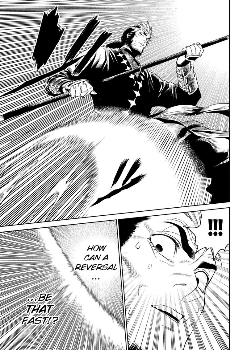 Tenkaichi Nihon Saikyou Bugeisha Ketteisen 25 21
