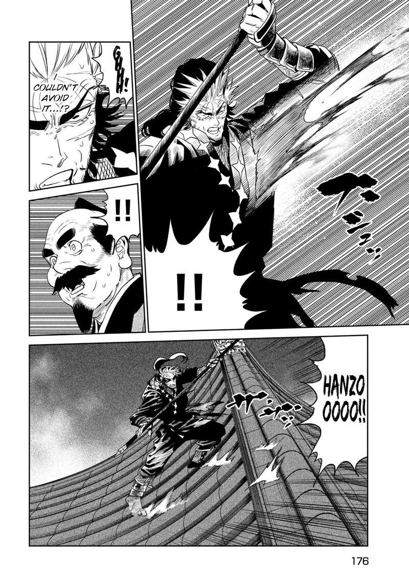 Tenkaichi Nihon Saikyou Bugeisha Ketteisen 25 22