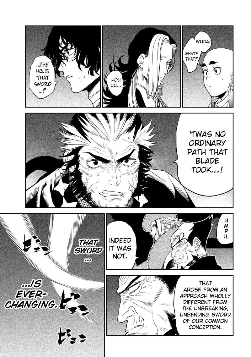 Tenkaichi Nihon Saikyou Bugeisha Ketteisen 25 23