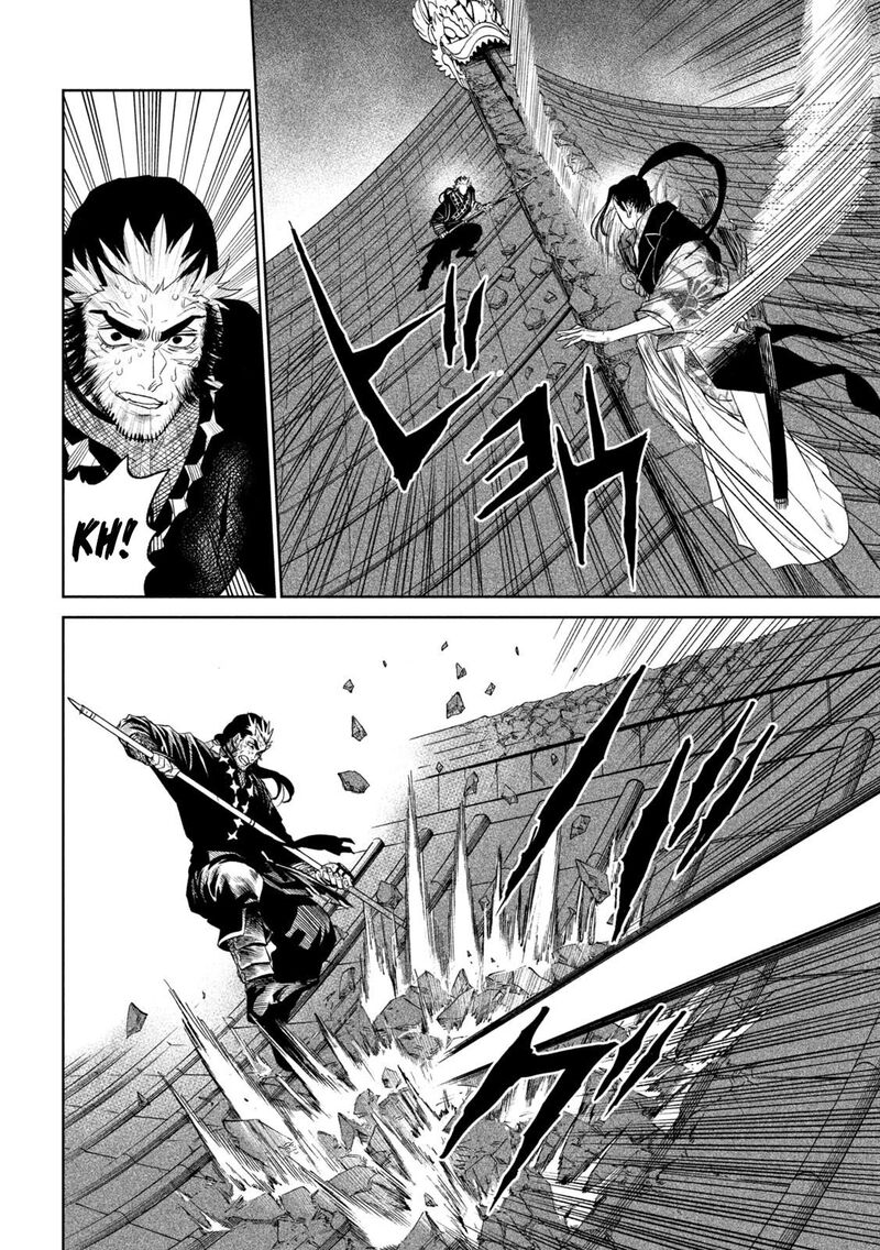 Tenkaichi Nihon Saikyou Bugeisha Ketteisen 25 25