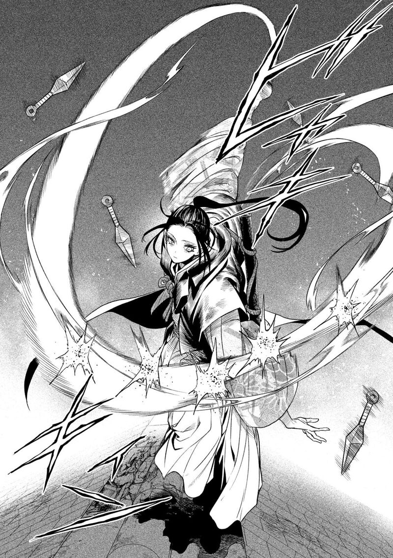 Tenkaichi Nihon Saikyou Bugeisha Ketteisen 25 29