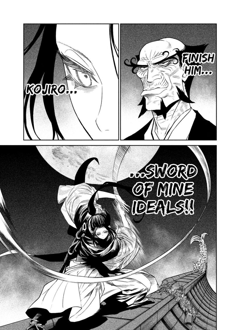 Tenkaichi Nihon Saikyou Bugeisha Ketteisen 25 32