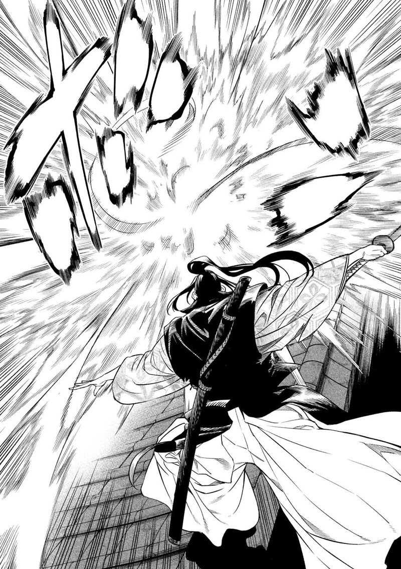 Tenkaichi Nihon Saikyou Bugeisha Ketteisen 25 35